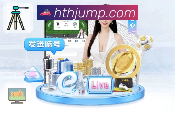 <strong>华体会</strong>官方App界面