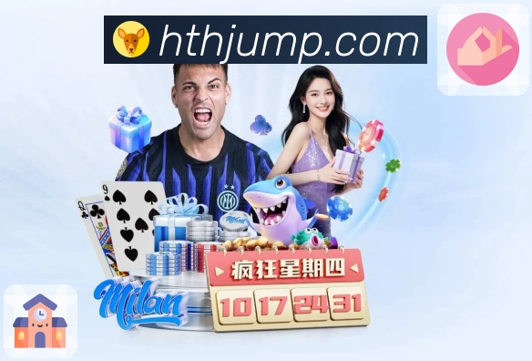 华体会运营支持